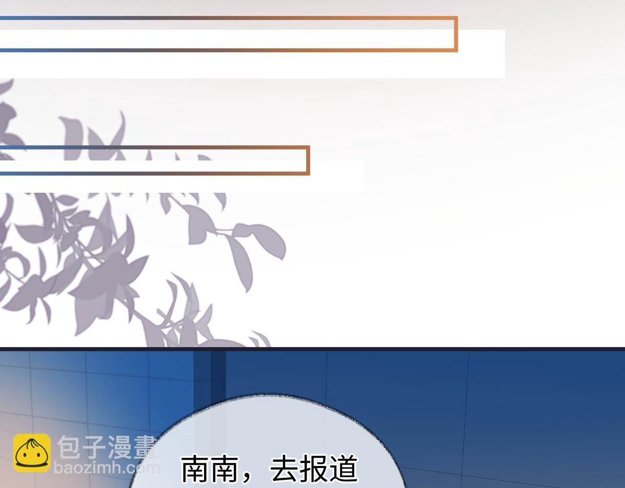 第144话 见父母(1/2)-第149话