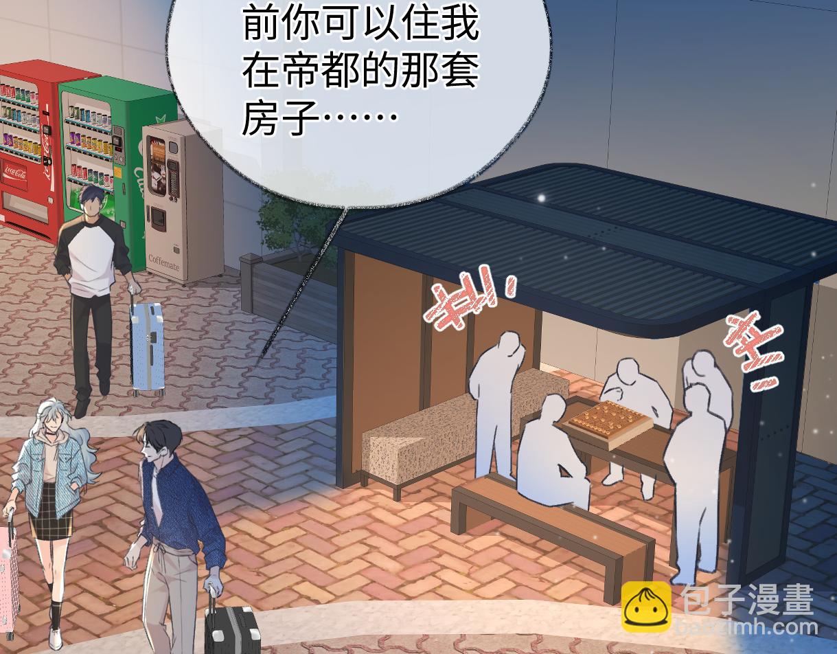第144话 见父母(1/2)-第149话
