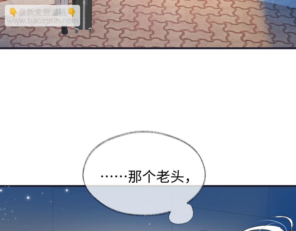 第144话 见父母(1/2)-第149话