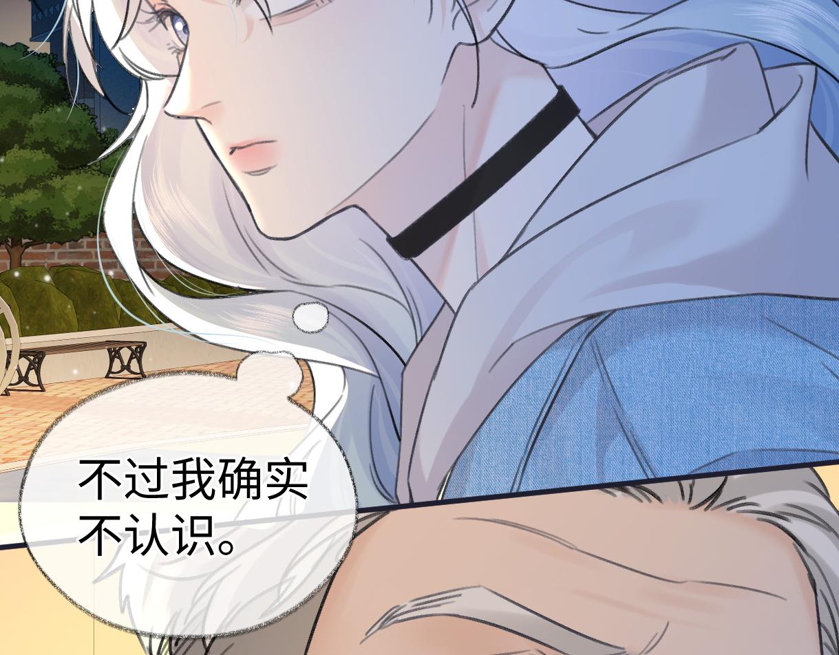 第144话 见父母(1/2)-第149话