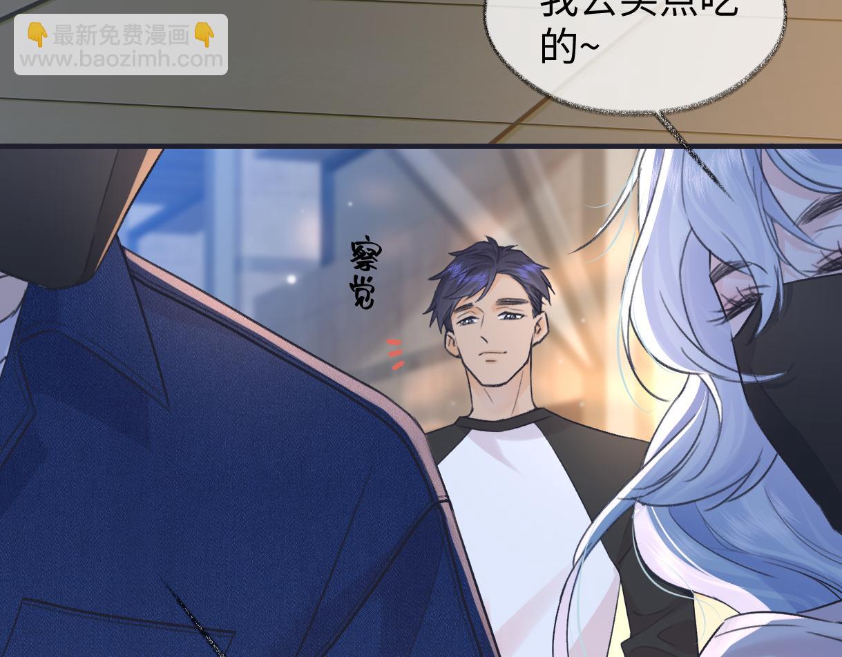 第144话 见父母(1/2)-第149话