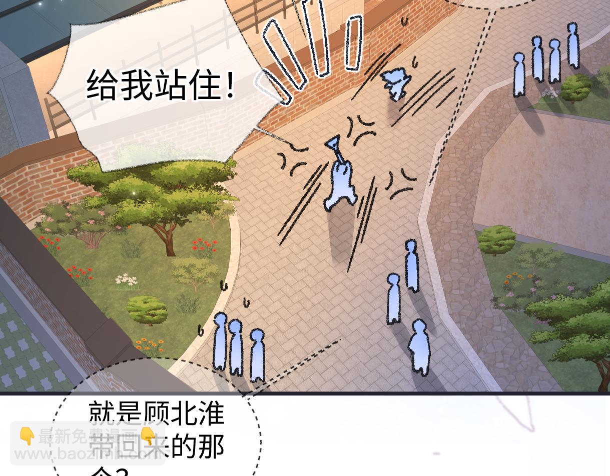 第146话 辛爷爷(1/2)-第151话