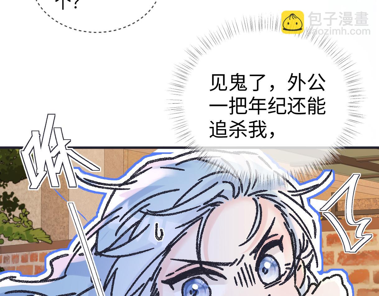 第146话 辛爷爷(1/2)-第151话