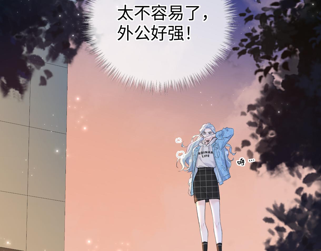 第146话 辛爷爷(1/2)-第151话