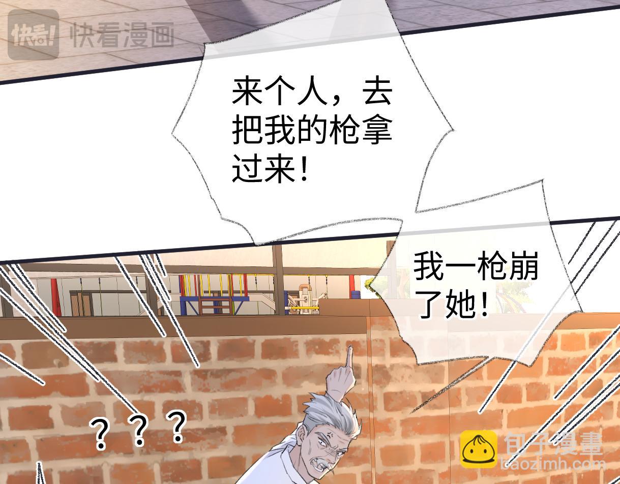 第146话 辛爷爷(1/2)-第151话
