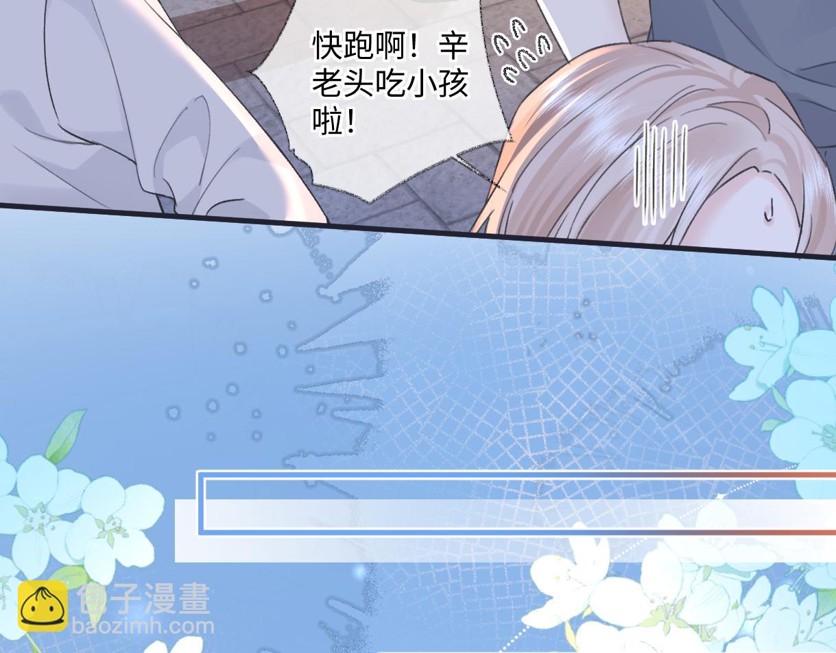第146话 辛爷爷(1/2)-第151话