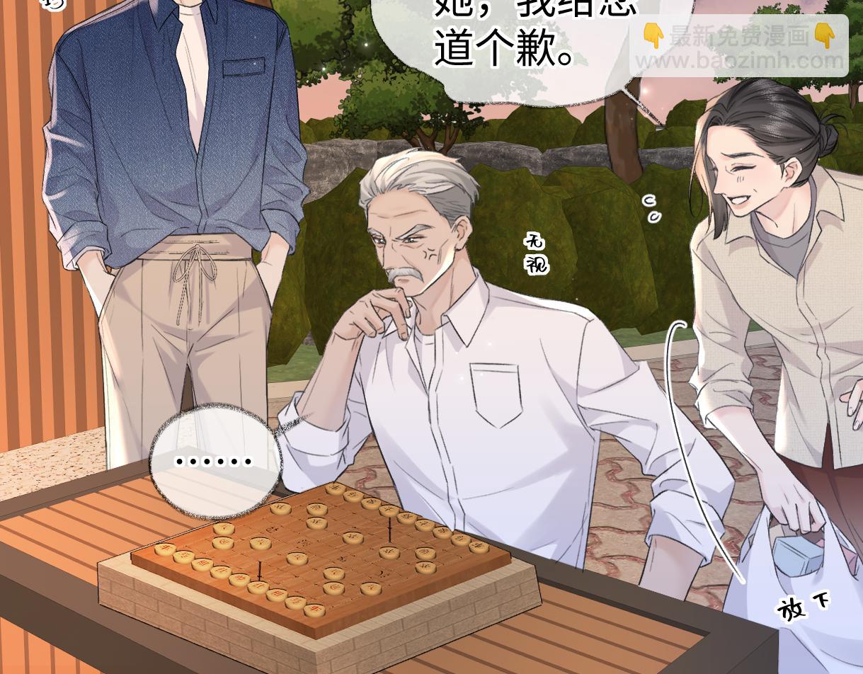 第146话 辛爷爷(1/2)-第151话