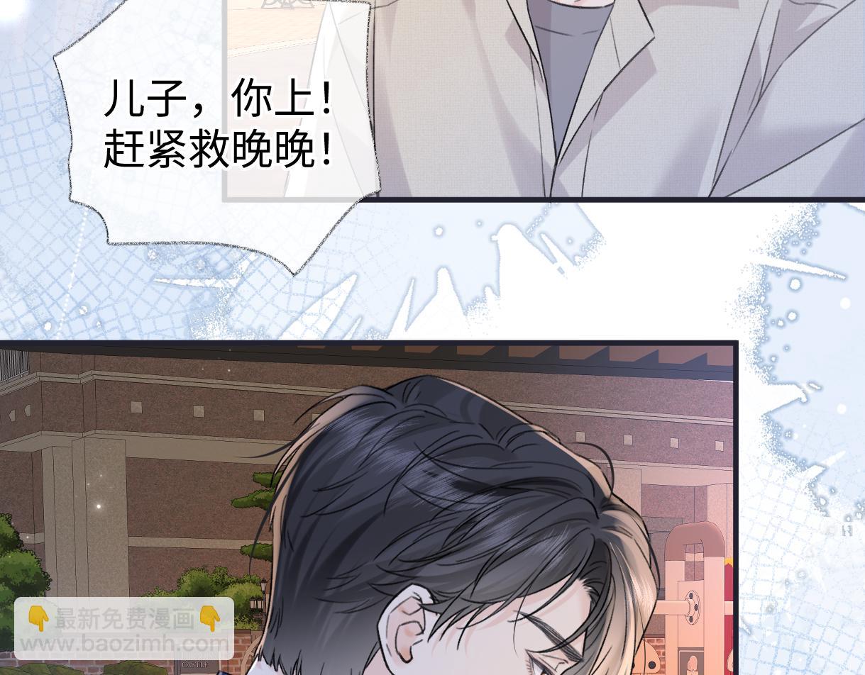 第146话 辛爷爷(1/2)-第151话