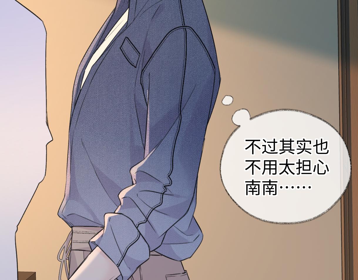 第146话 辛爷爷(1/2)-第151话