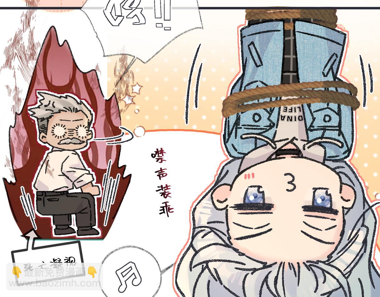 第146话 辛爷爷(1/2)-第151话