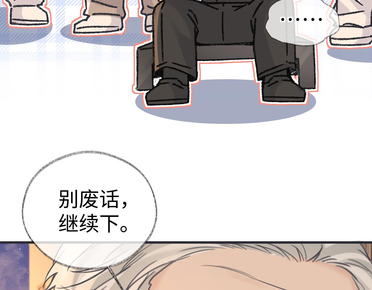 第146话 辛爷爷(1/2)-第151话
