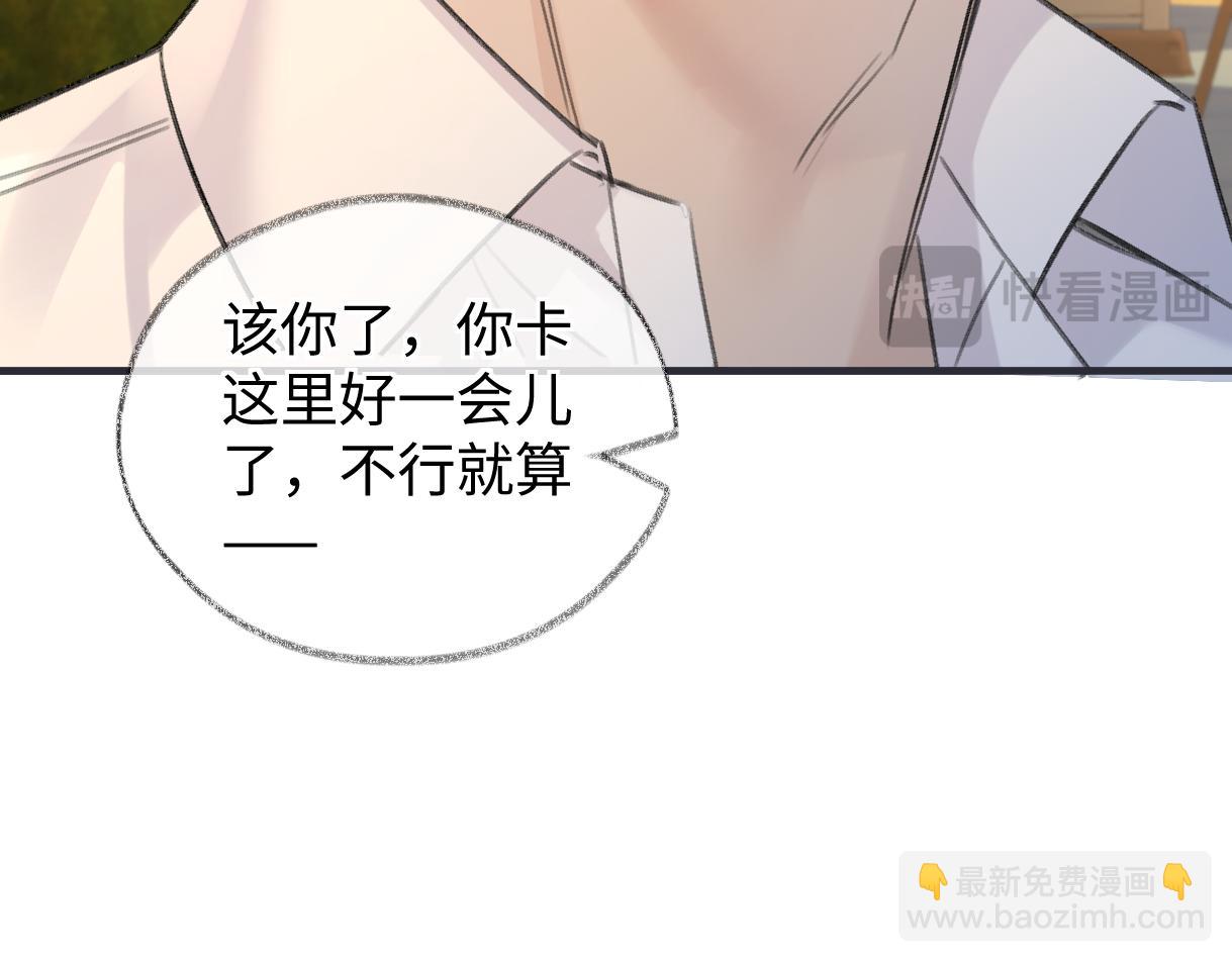 第146话 辛爷爷(1/2)-第151话