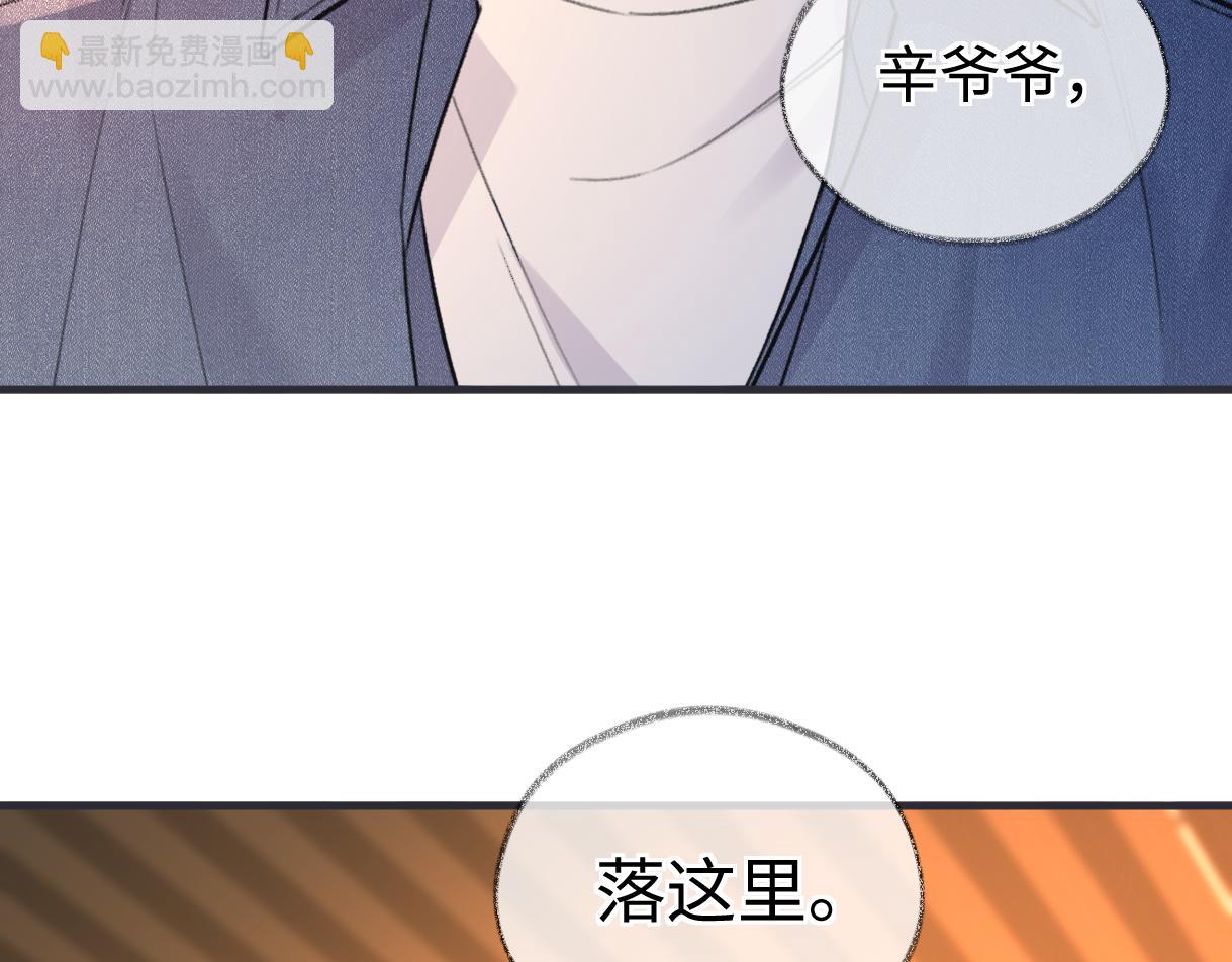 第146话 辛爷爷(1/2)-第151话