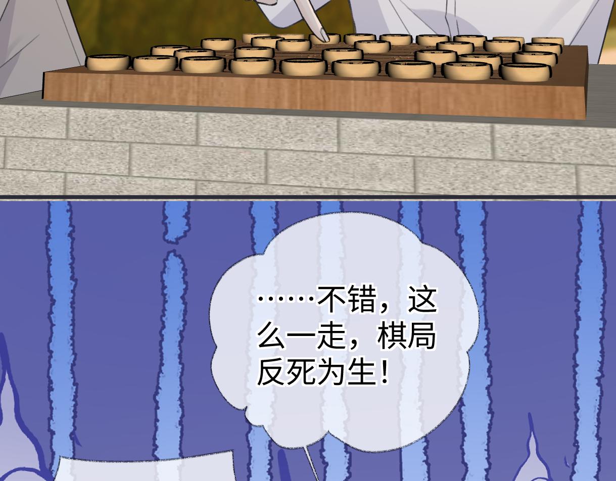 第146话 辛爷爷(1/2)-第151话