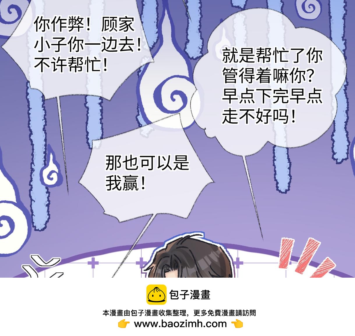 第146话 辛爷爷(1/2)-第151话