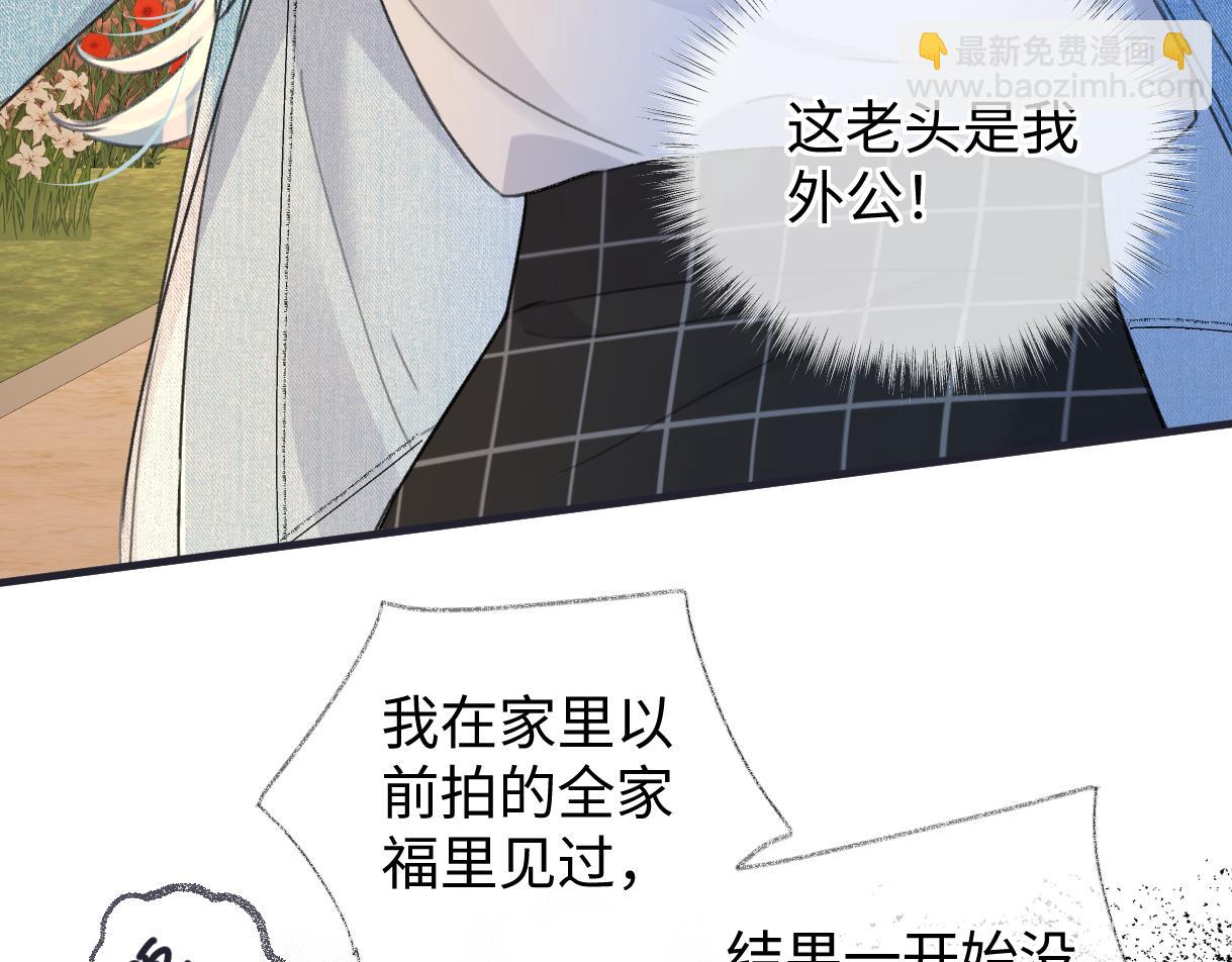 第146话 辛爷爷(1/2)-第151话