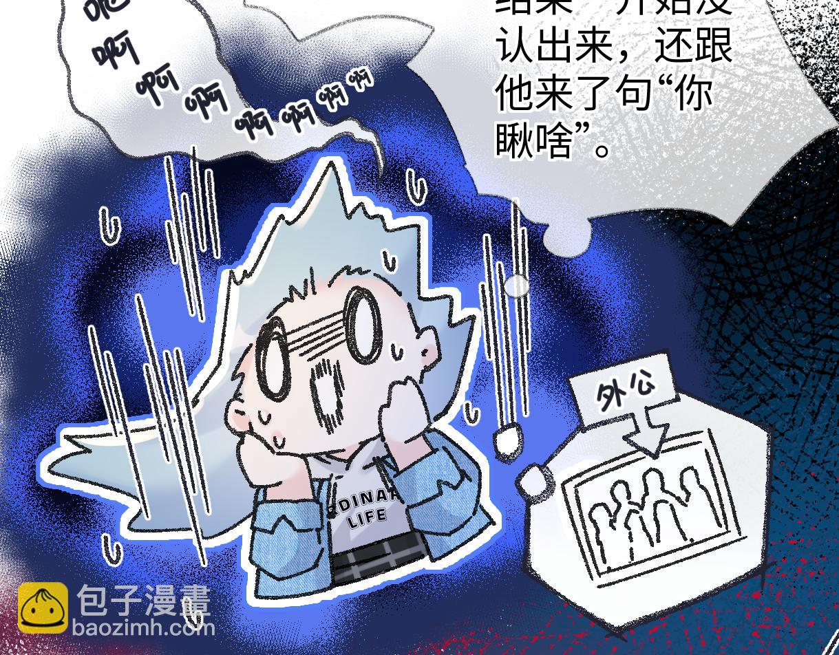 第146话 辛爷爷(1/2)-第151话