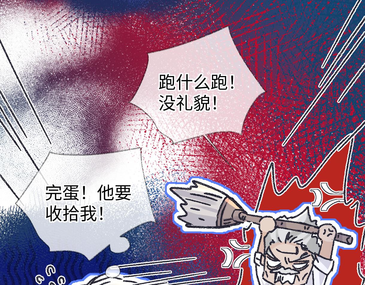第146话 辛爷爷(1/2)-第151话