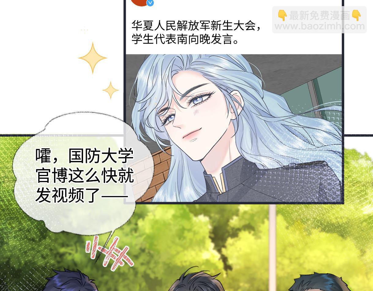 第150话 永远都将在一起(1/3)-第153话