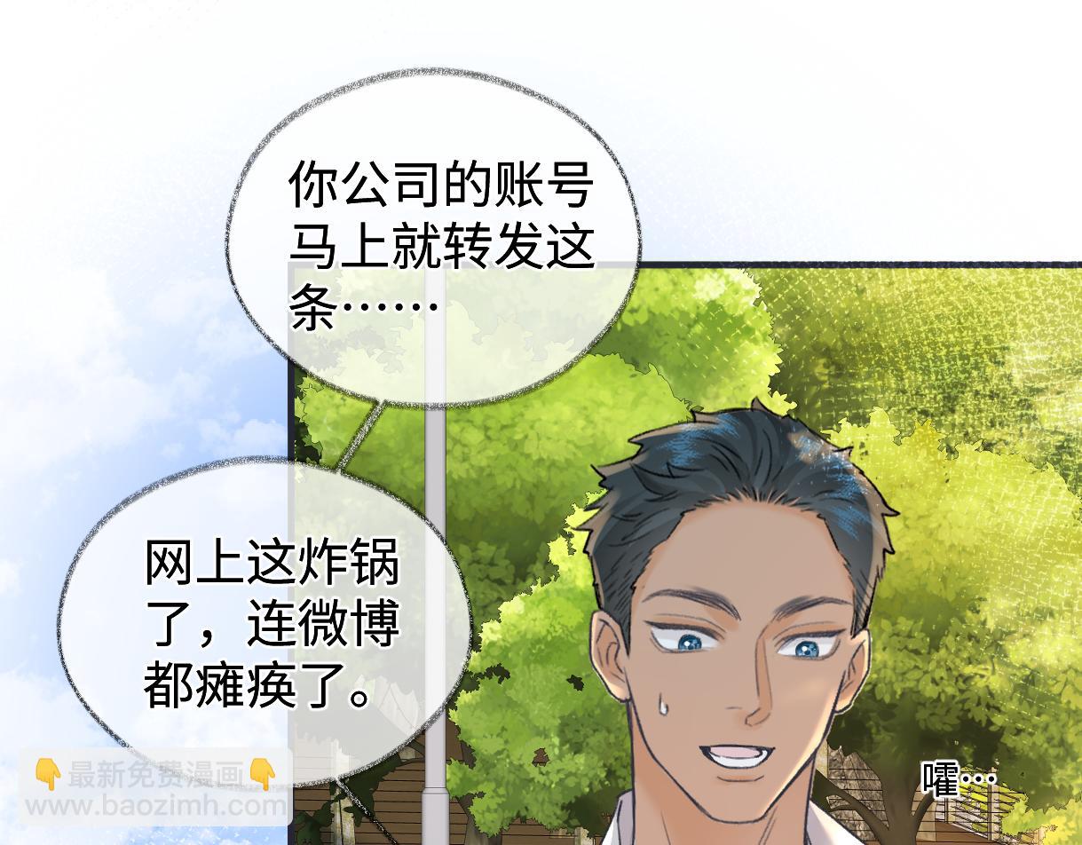 第150话 永远都将在一起(1/3)-第153话