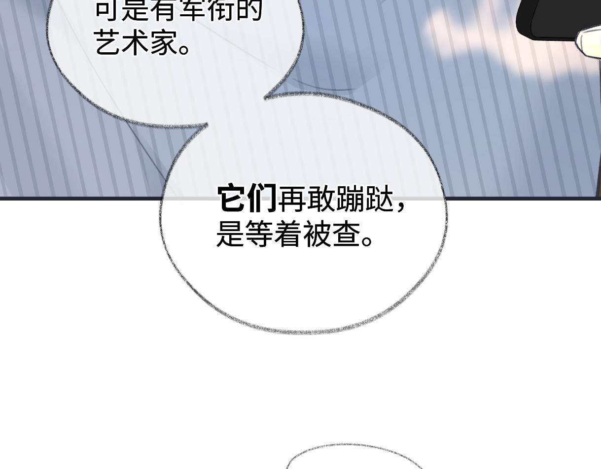 第150话 永远都将在一起(1/3)-第153话