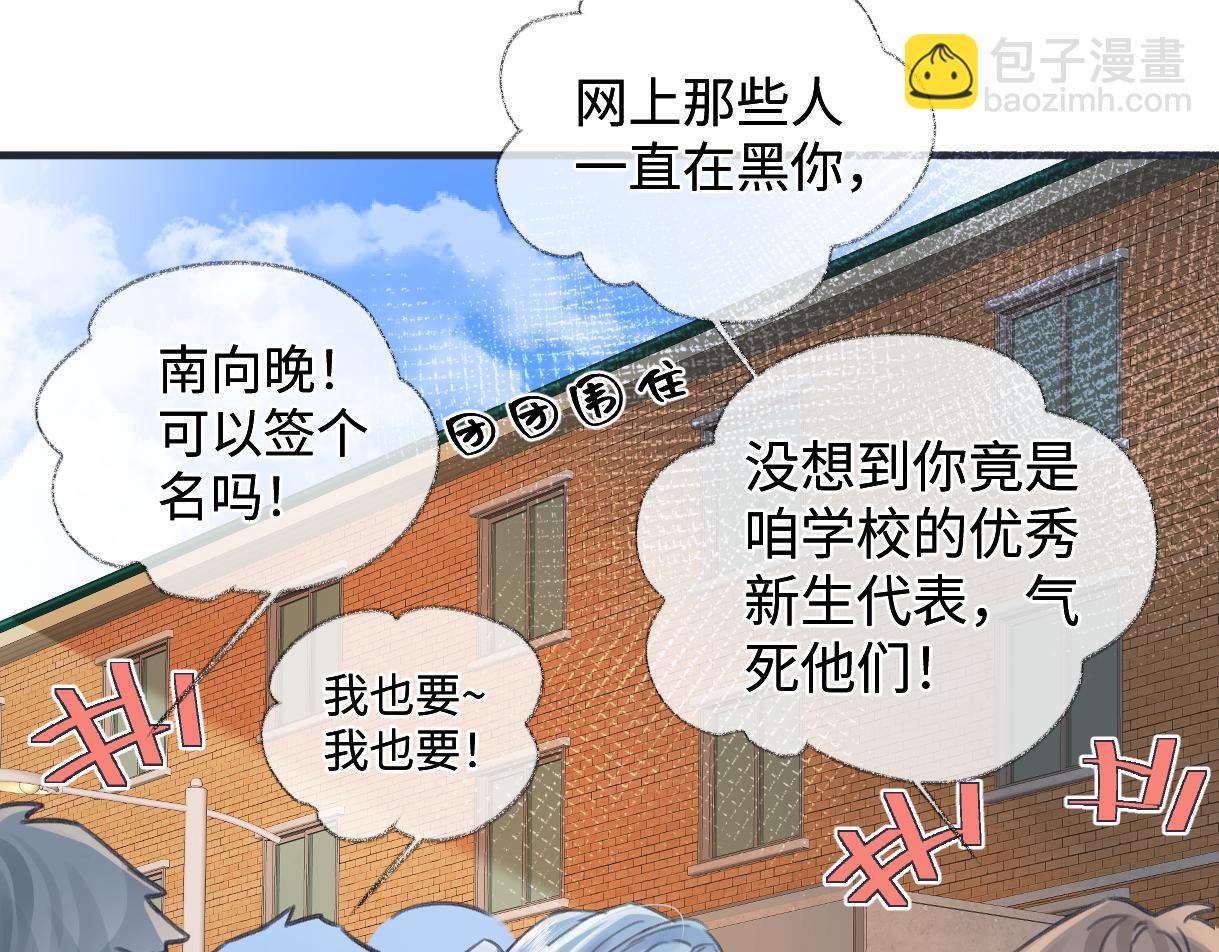 第150话 永远都将在一起(1/3)-第153话