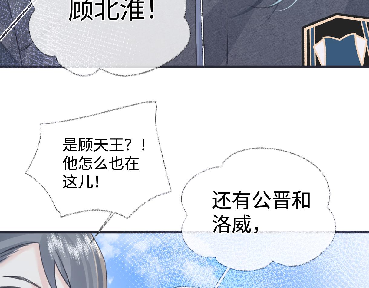 第150话 永远都将在一起(1/3)-第153话