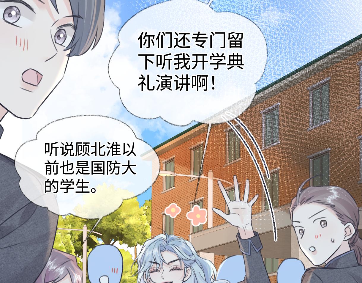 第150话 永远都将在一起(1/3)-第153话