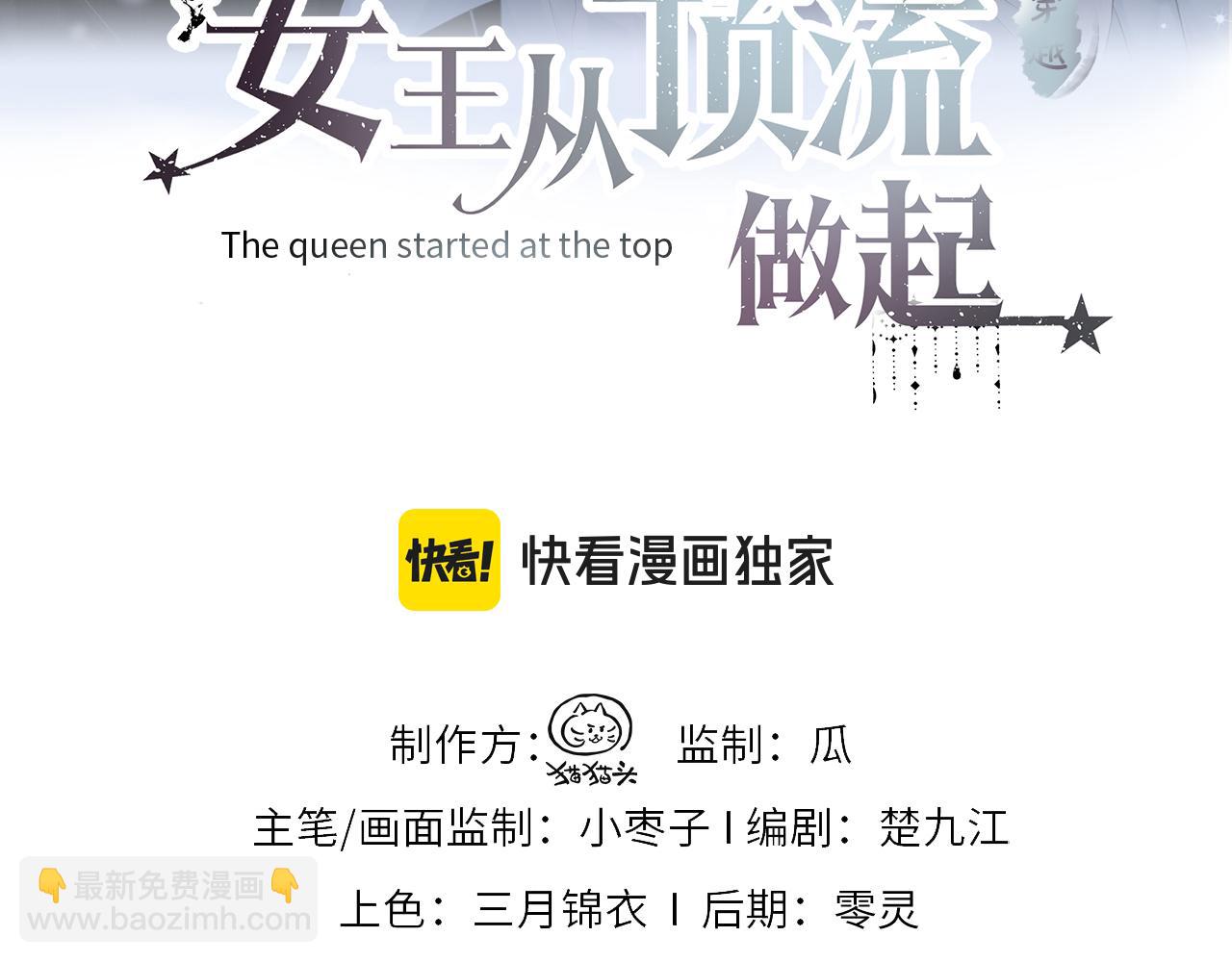 第150话 永远都将在一起(1/3)-第153话