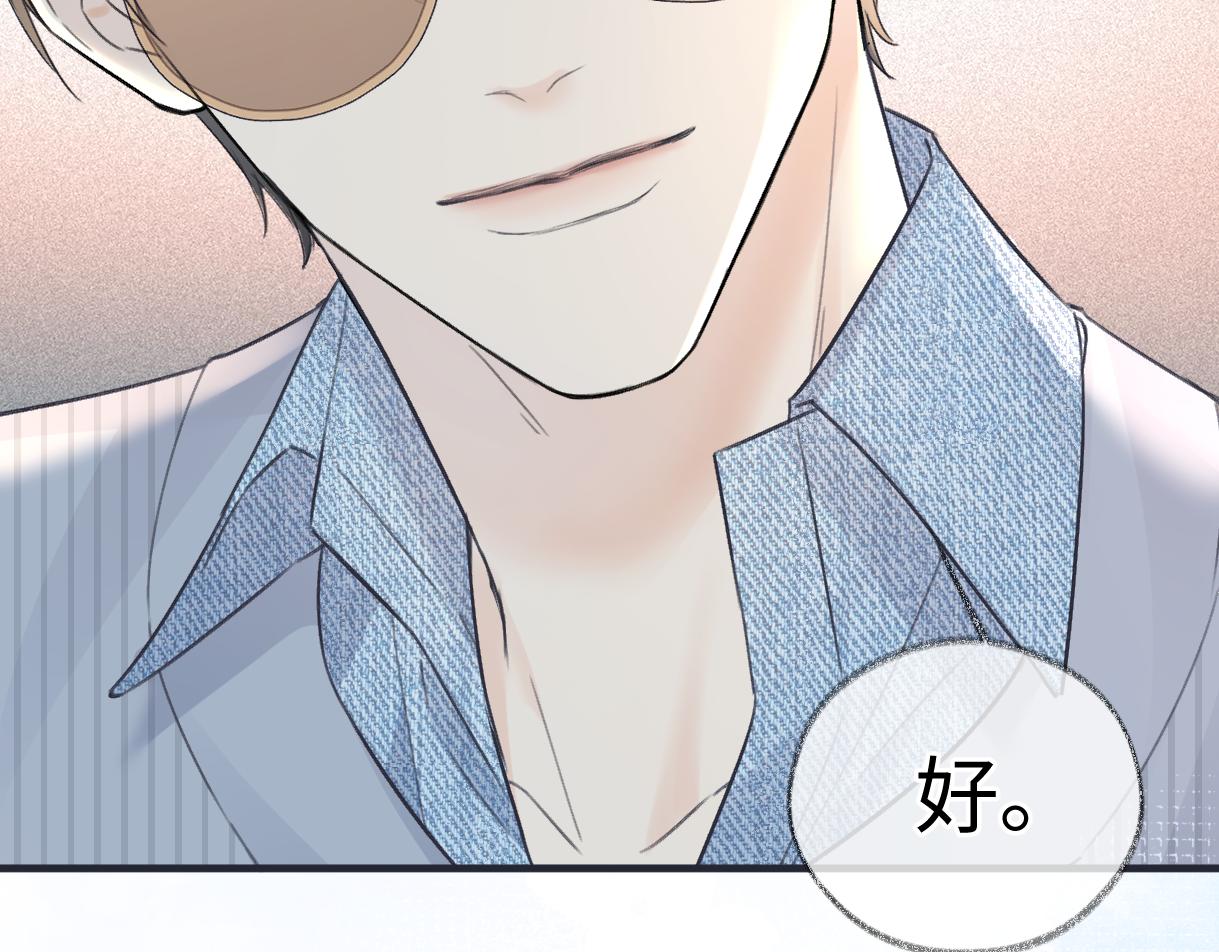 第150话 永远都将在一起(1/3)-第153话