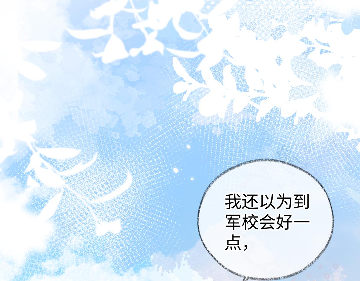 第150话 永远都将在一起(1/3)-第153话