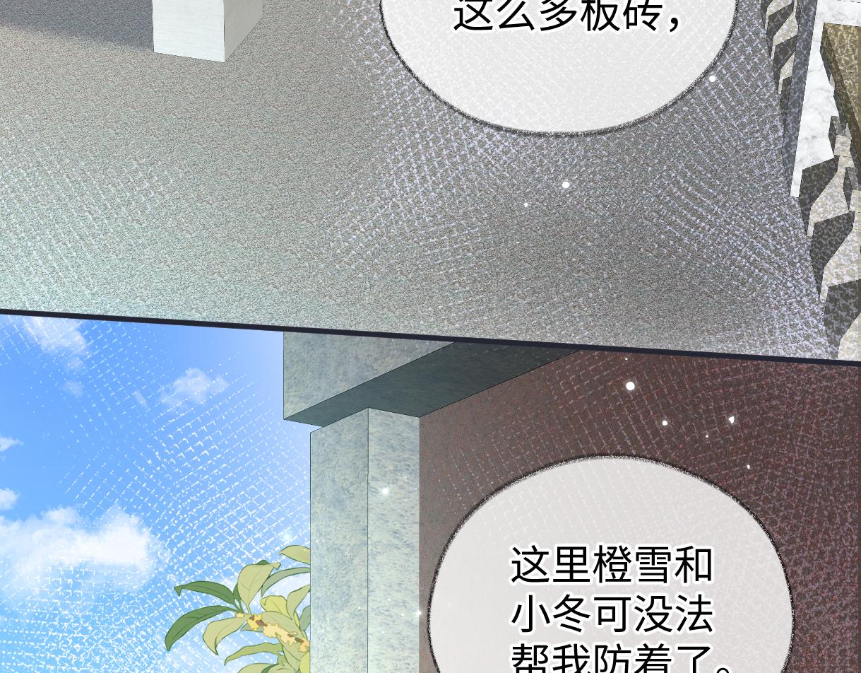 第150话 永远都将在一起(1/3)-第153话