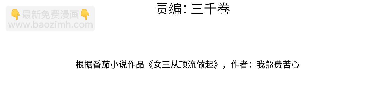 第150话 永远都将在一起(1/3)-第153话