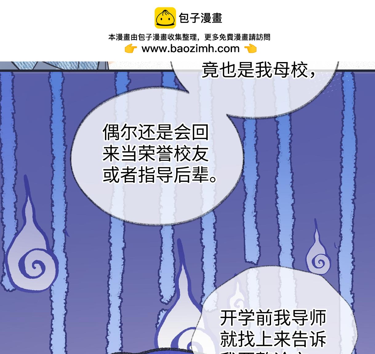第150话 永远都将在一起(1/3)-第153话