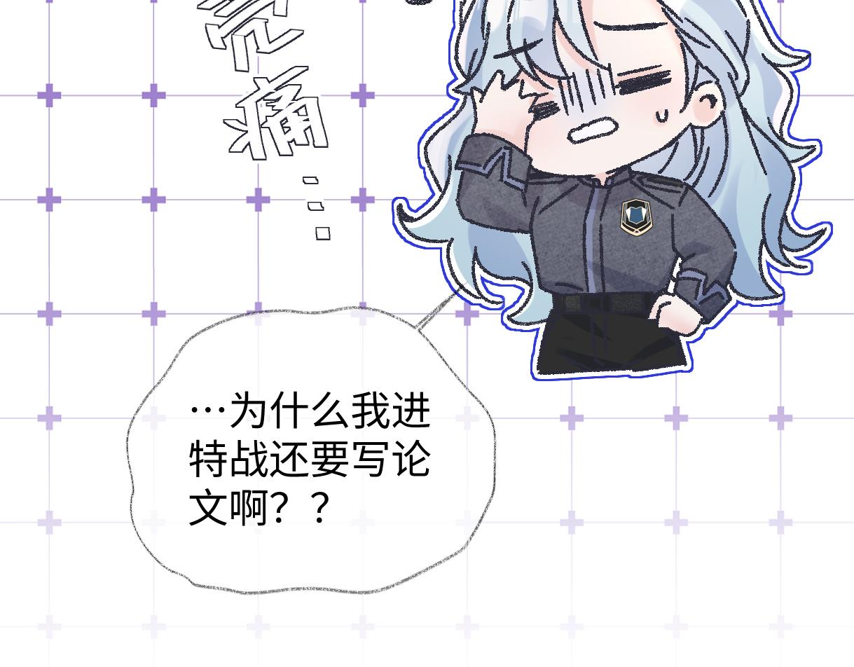 第150话 永远都将在一起(1/3)-第153话
