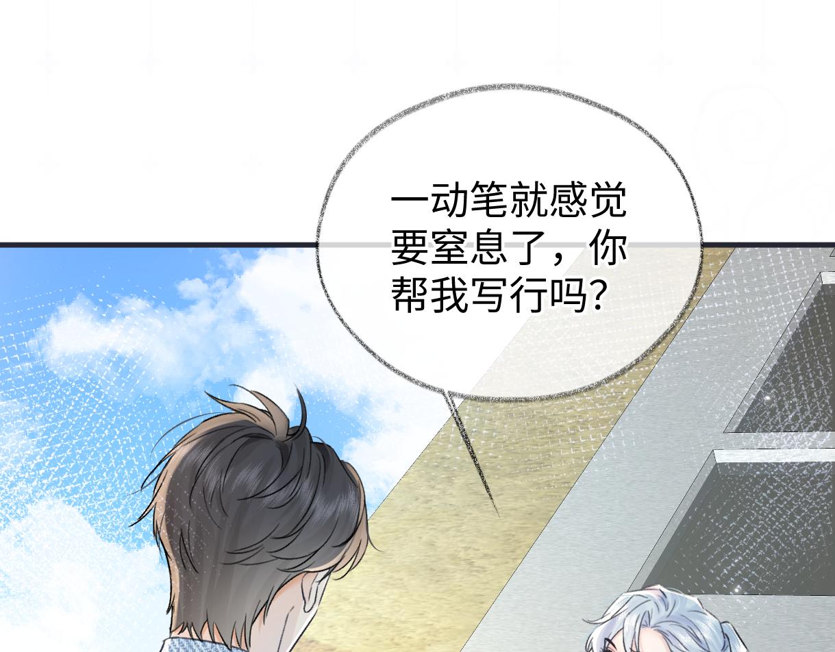 第150话 永远都将在一起(1/3)-第153话