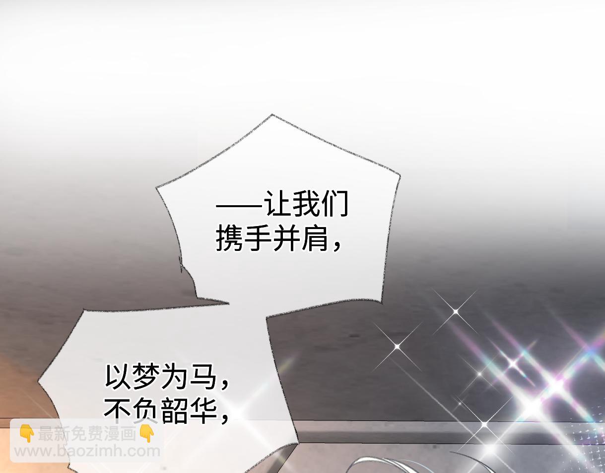 第150话 永远都将在一起(1/3)-第153话