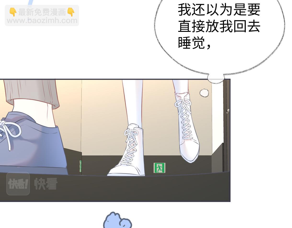 第17话 和我强强联手(1/3)-第17话