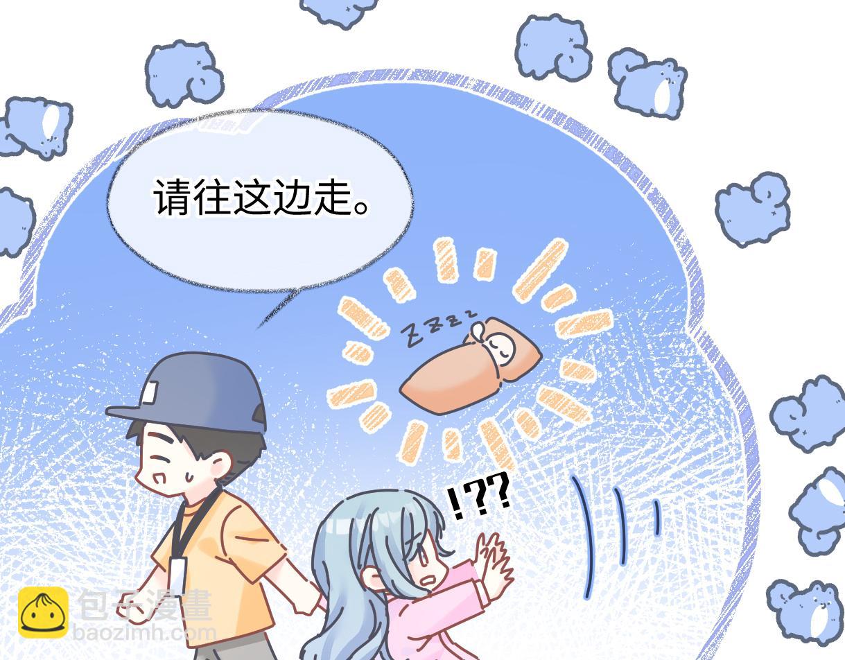 第17话 和我强强联手(1/3)-第17话