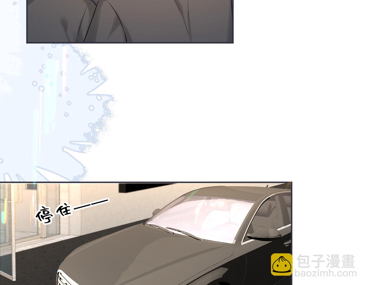 第17话 和我强强联手(1/3)-第17话