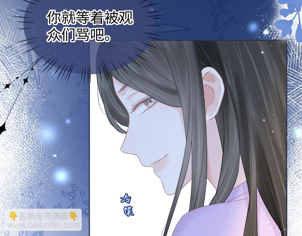 第19话 你很闲吗？(1/3)-第19话