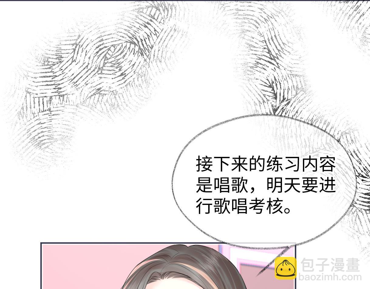 第19话 你很闲吗？(1/3)-第19话