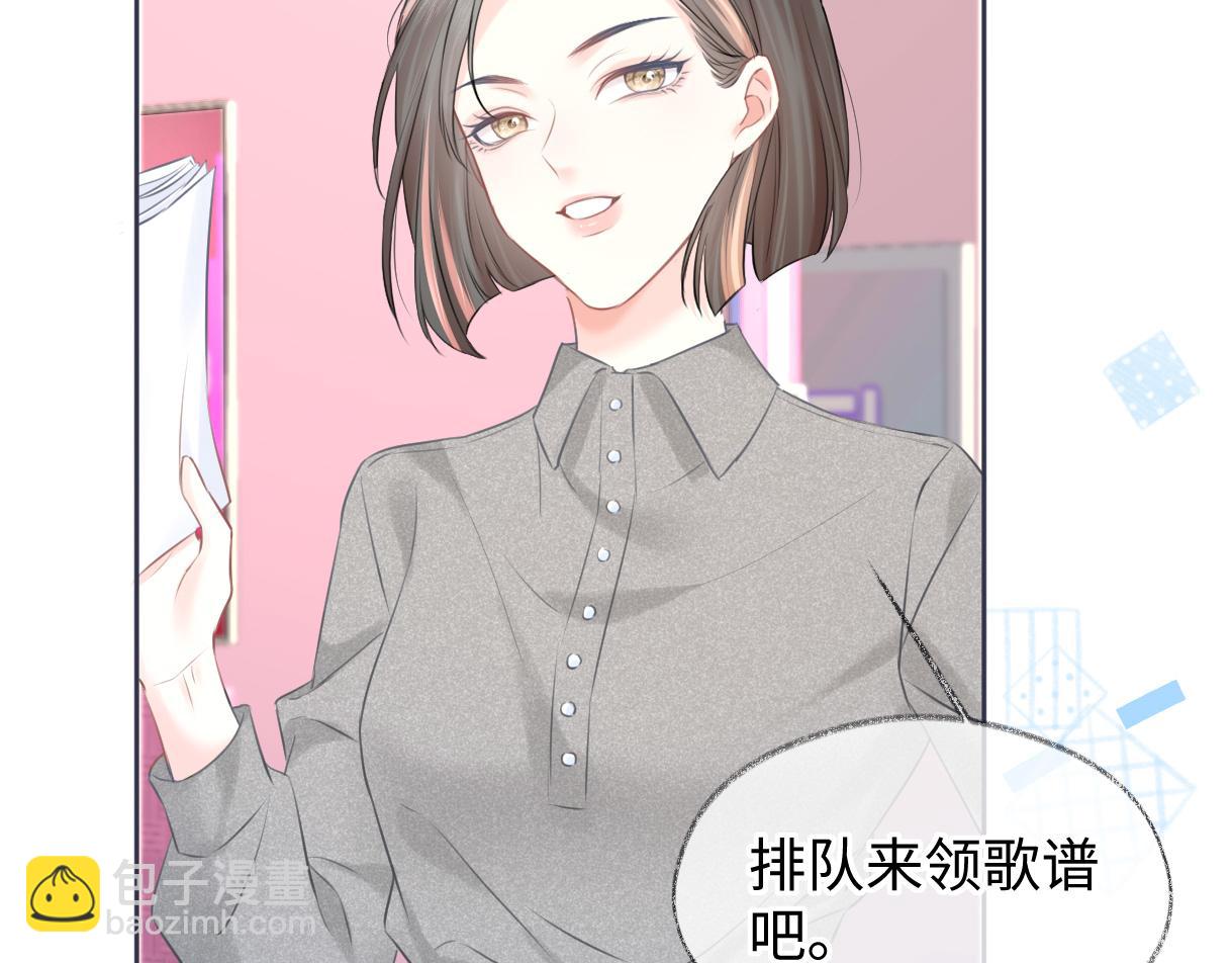 第19话 你很闲吗？(1/3)-第19话