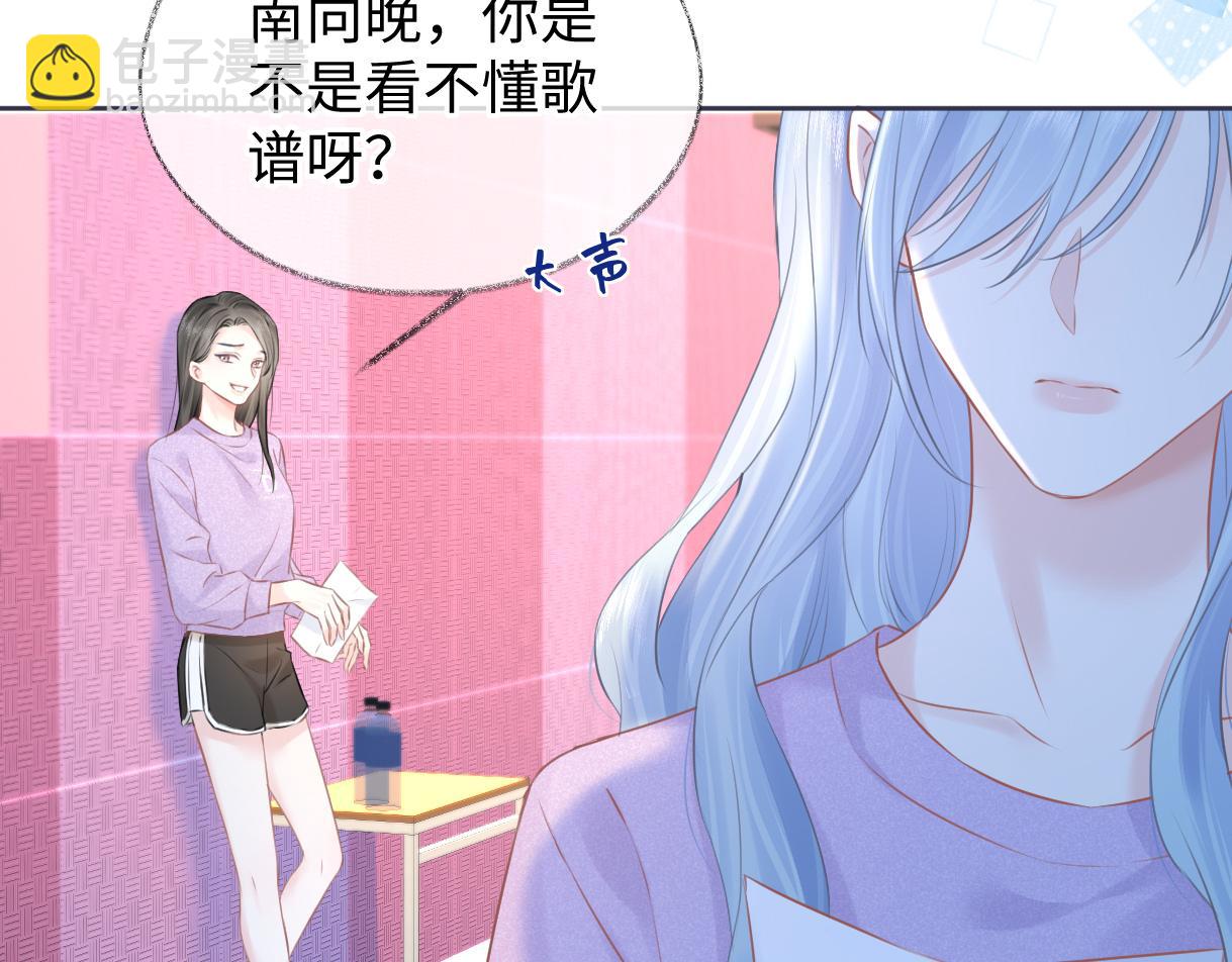 第19话 你很闲吗？(1/3)-第19话