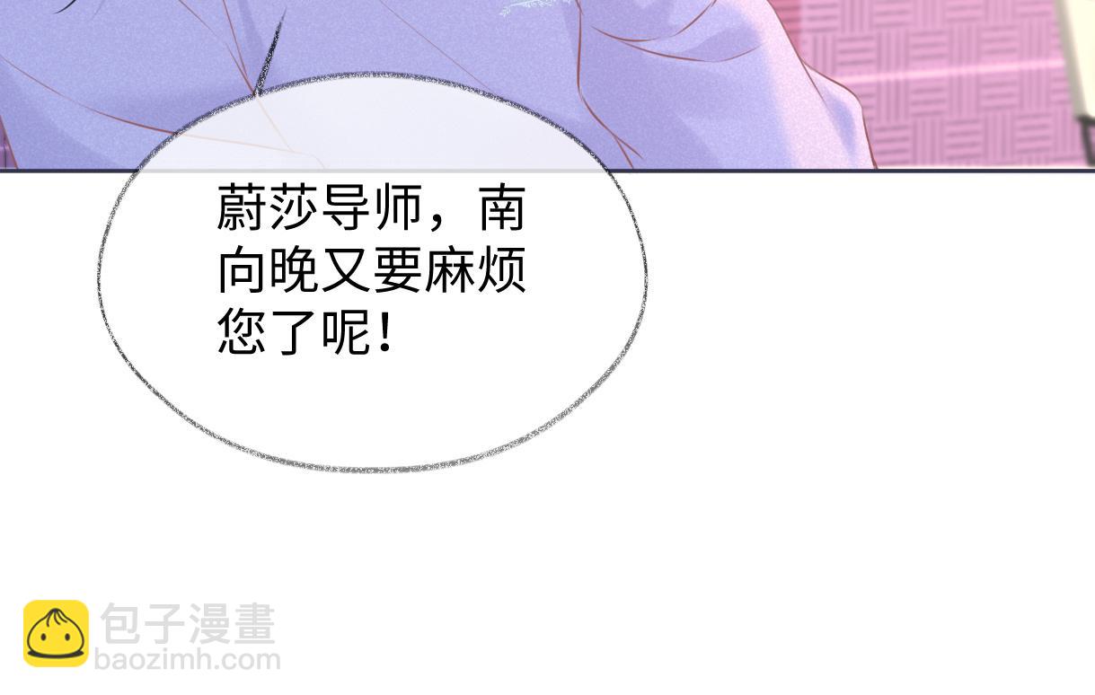 第19话 你很闲吗？(1/3)-第19话