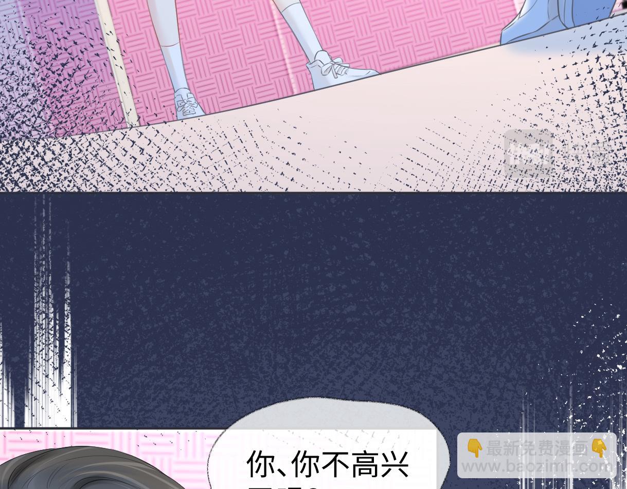 第19话 你很闲吗？(1/3)-第19话