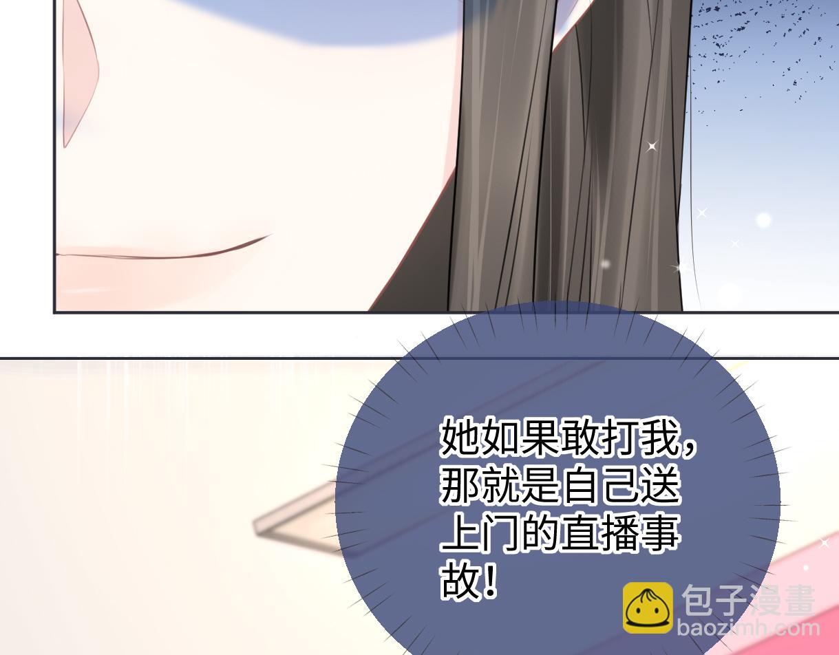 第19话 你很闲吗？(1/3)-第19话
