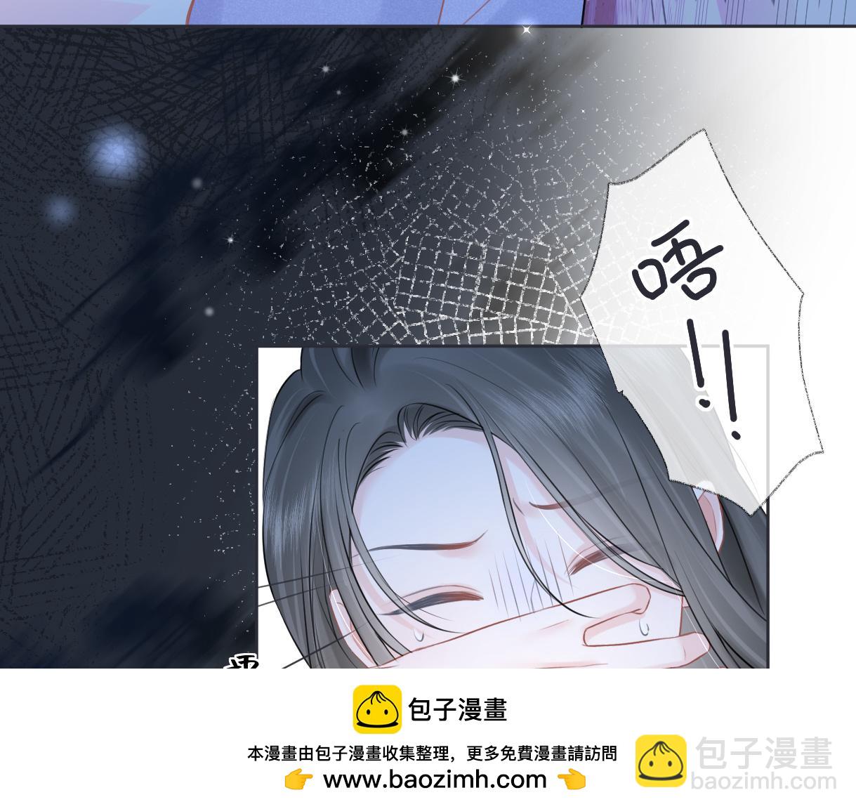 第19话 你很闲吗？(1/3)-第19话