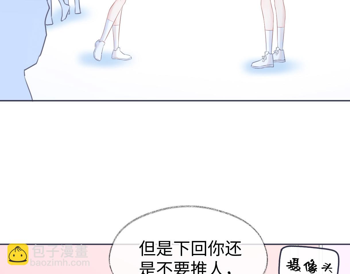 第19话 你很闲吗？(1/3)-第19话