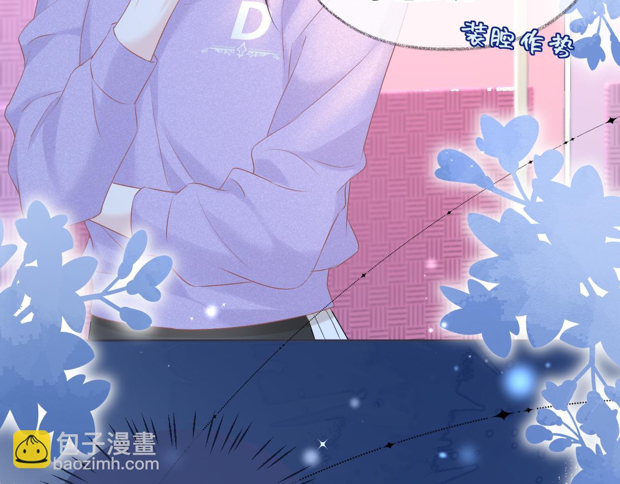 第19话 你很闲吗？(1/3)-第19话